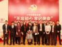 回望初心彌堅(jiān) 逐夢(mèng)篤定前行，國(guó)倡公司舉行主題黨日活動(dòng)